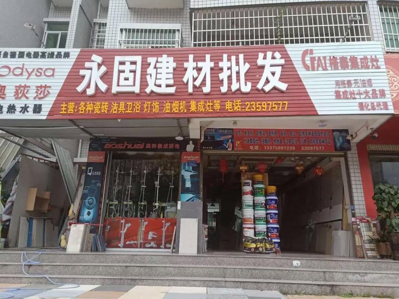 淼旷弋：实战攻略，如何打造高效团队