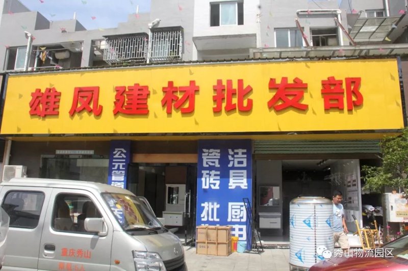 东海县淼旷商贸有限公司怎么样？这家公司的业务范围和市场表现如何呢？让我们一起来看看。