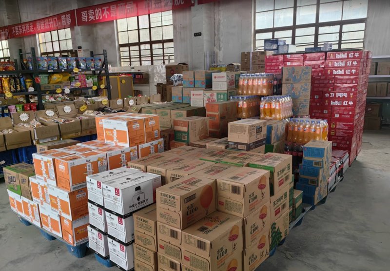淼旷弋——企业发展的秘密武器